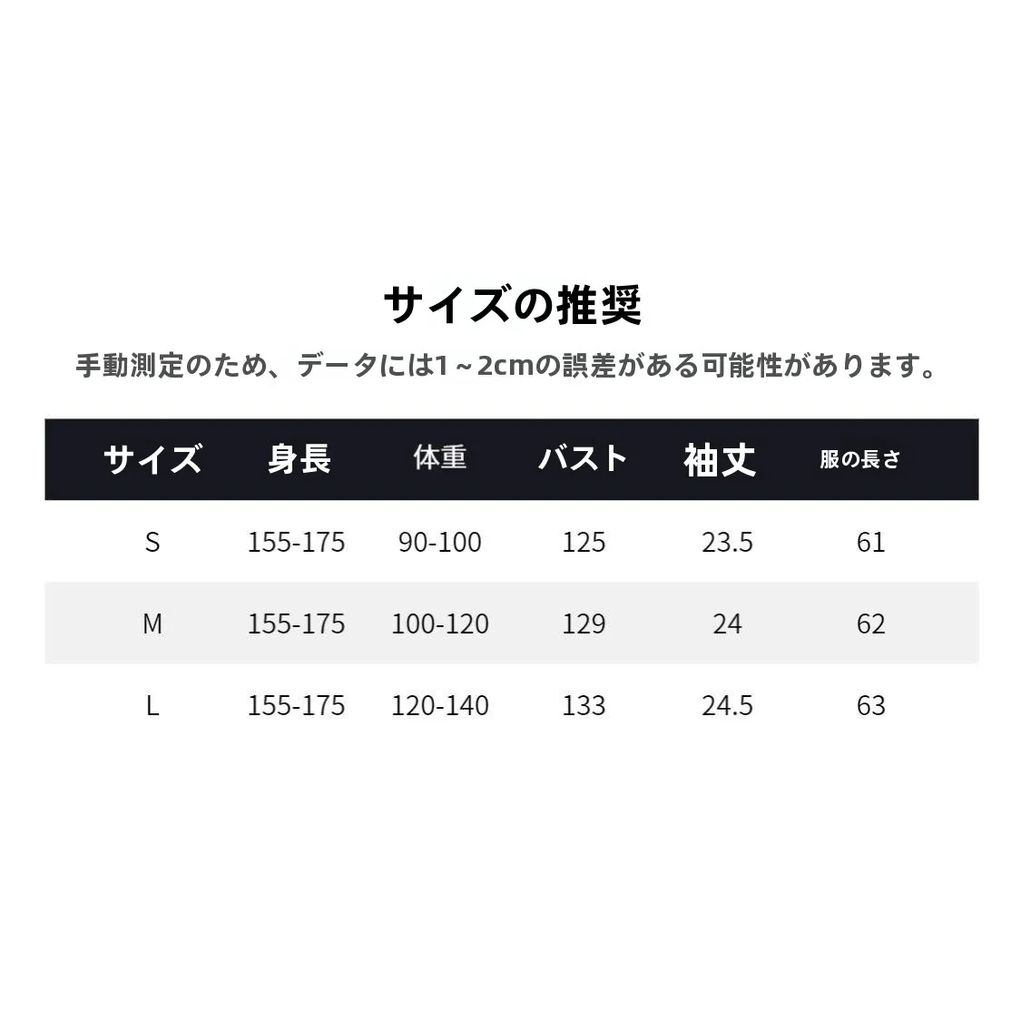 7部袖Tシャツはどう選ぶ？黒白ストライプの夏用アイテムが通勤・日常で活躍する理由