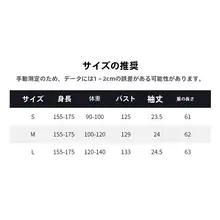黒白ストライプの七分袖Tシャツ【フィット・丸首・夏用】