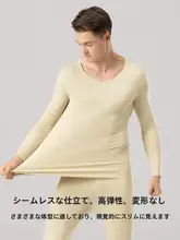 モダール素材の薄手保温インナー【長袖・秋冬用・穴あけ不要】（セットアップ対応）