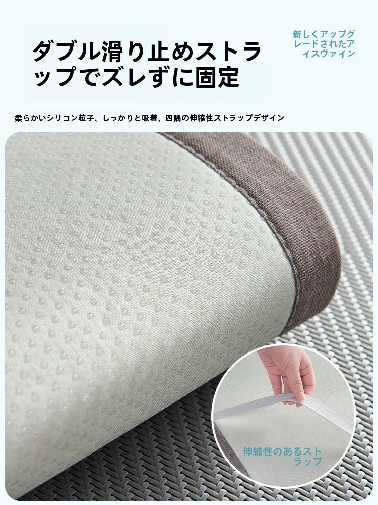 涼感艾草製ソファマット：夏の敷物としての通気性と防滑性能の実証