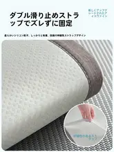 涼感艾草製ソファマット【三人掛け・防滑・夏用】