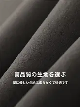 速乾性とストレッチ素材の メンズ長袖ポロシャツ【ビジネス・カジュアル対応】
