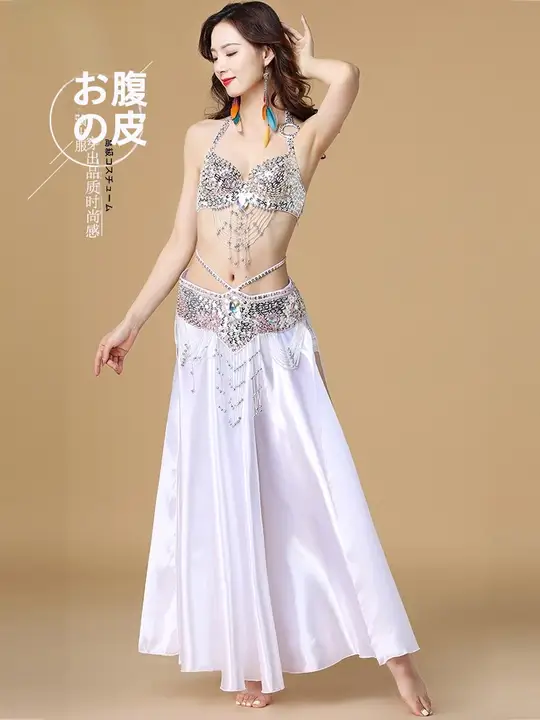 ベリーダンス衣装女性ロングスカートパフォーマンス服