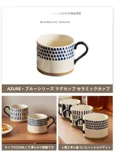マグカップ カップル用 コップ ヴィンテージ 高級感 精致 ブルー