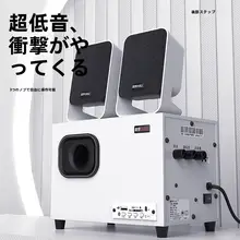 高出力アクティブスピーカー【Bluetooth・USB対応・重低音】