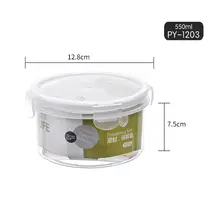 丸型プラスチック保存容器【密閉式・電子レンジ対応・キッチン収納用】