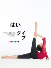バレエダンス用シアーニットトップス【中国舞・古典舞の練習着】
