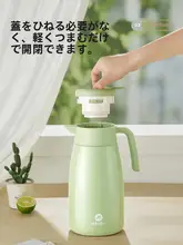 Relea 大容量 ステンレス製保温ポット【オフィス・家庭用・お茶や飲み物に最適】