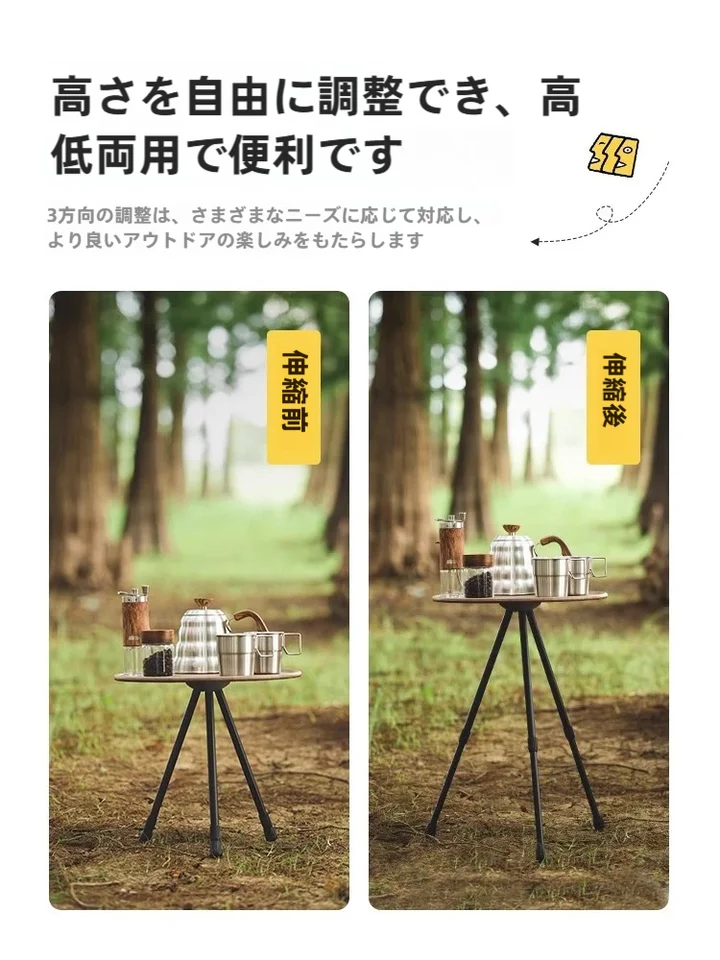 TAN XIAN ZHE アウトドア折りたたみテーブル【アルミ合金製・軽量・キャンプ使用】