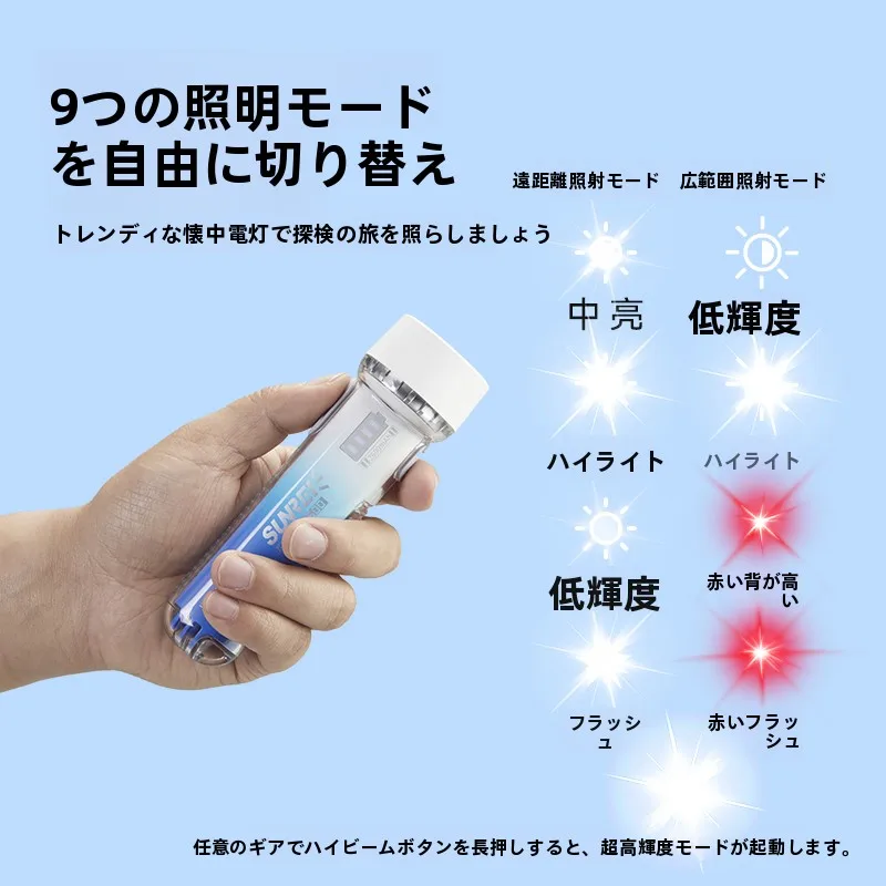 爆光懐中電灯を選ぶべきタイミングは？実は「使える瞬間」がすべて