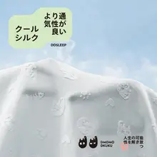 夏用メモリーフォーム枕【極上の柔らかさ・洗える・子供から大人まで対応】