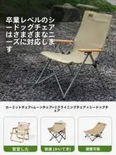 TAN XIAN ZHE アウトドア用 折りたたみ椅子【アルミ製・高背・釣り・昼寝・携帯便利】