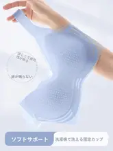極上の柔らかさの涼感ブラトップ【スリムフィット・ノンワイヤー・スポーツ用】