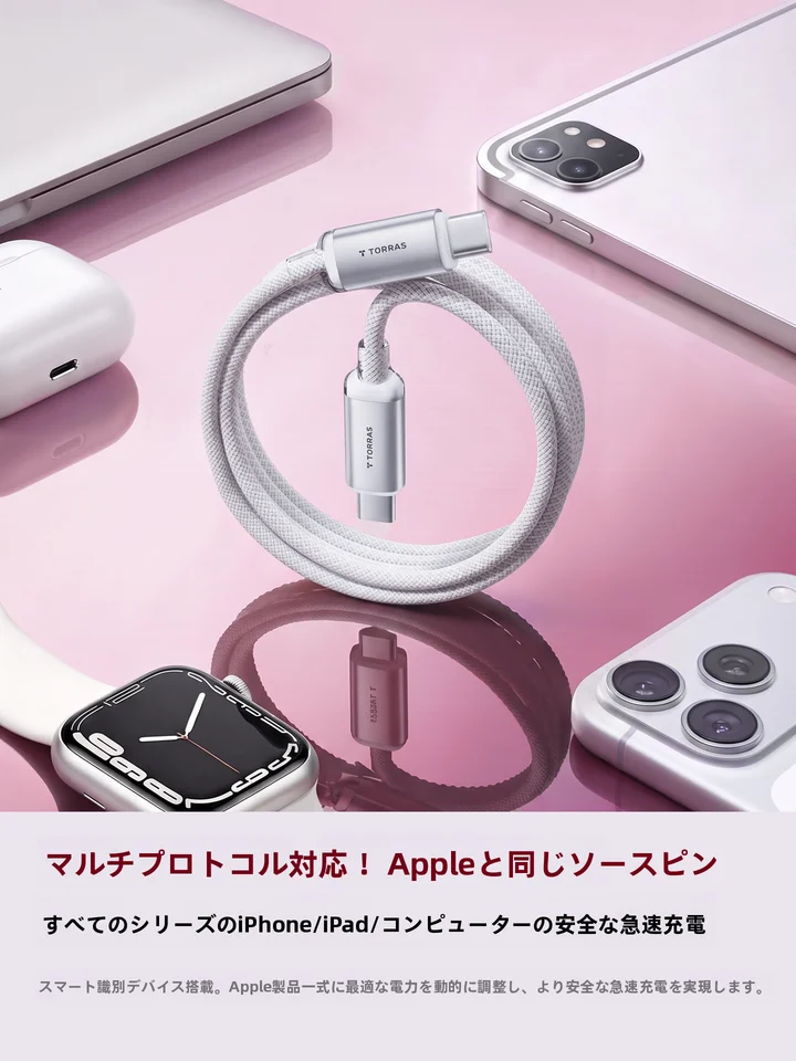 TORRAS 充電ケーブル Type-C PD 急速充電 60W iPhone 15 14 13 12 11 Pro Max 対応 スマホ タブレット データ転送