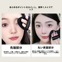 極上の柔らかさ！両面使用可能なメイクアップスポンジ【ファンデーション用・エアクッション対応】
