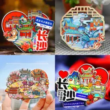 長沙旅行の冷蔵庫マグネット【観光名所・おしゃれなデザイン・記念品】