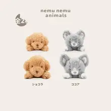 ぬいぐるみ リト うつ伏せ プードル チワワ もこもこ デスクワーク 手首サポート オフィス 「LIVHEART」