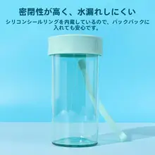 MINISO 水筒 レディース 大容量 おしゃれ 夏用 通学 スポーツ 「MINISO」