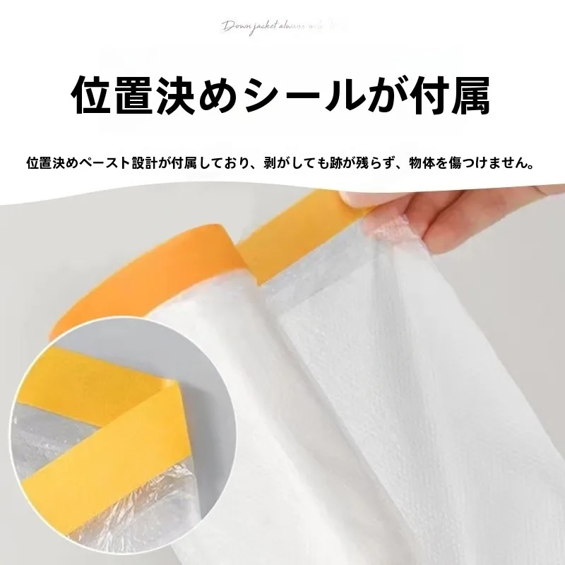 バルコニー用防風防雨カーテン【水に強い・自粘式・取り付け不要】