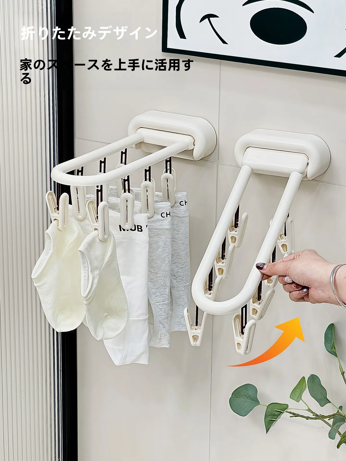 壁掛け式折りたたみ干しラック：多クリップ設計で靴下や下着の乾燥を効率化