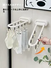 壁掛け式折りたたみ干しラック【多クリップ・靴下や下着の乾燥に最適・防風仕様】（セットアップ対応）