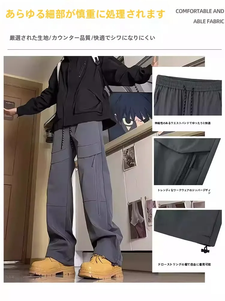 春季用防水機能付きメンズ登山パンツ：かっこいいファッションの実用性とシーン別活用法