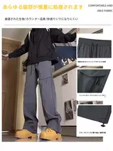 春季用 防水機能付き メンズ登山パンツ【アウトドア・作業用】