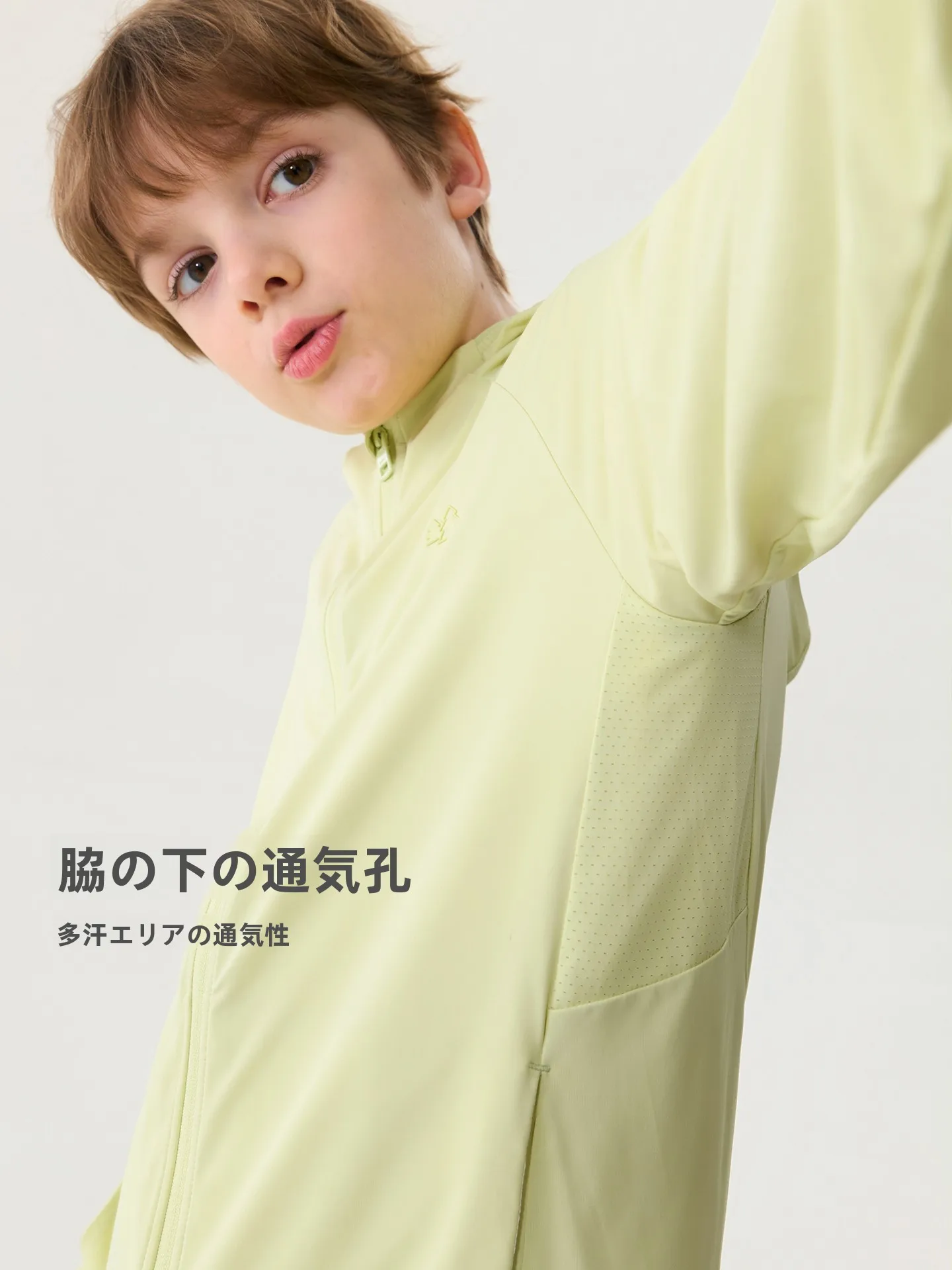 気温20度のとき、子どもに着せるべき服はどんなもの？