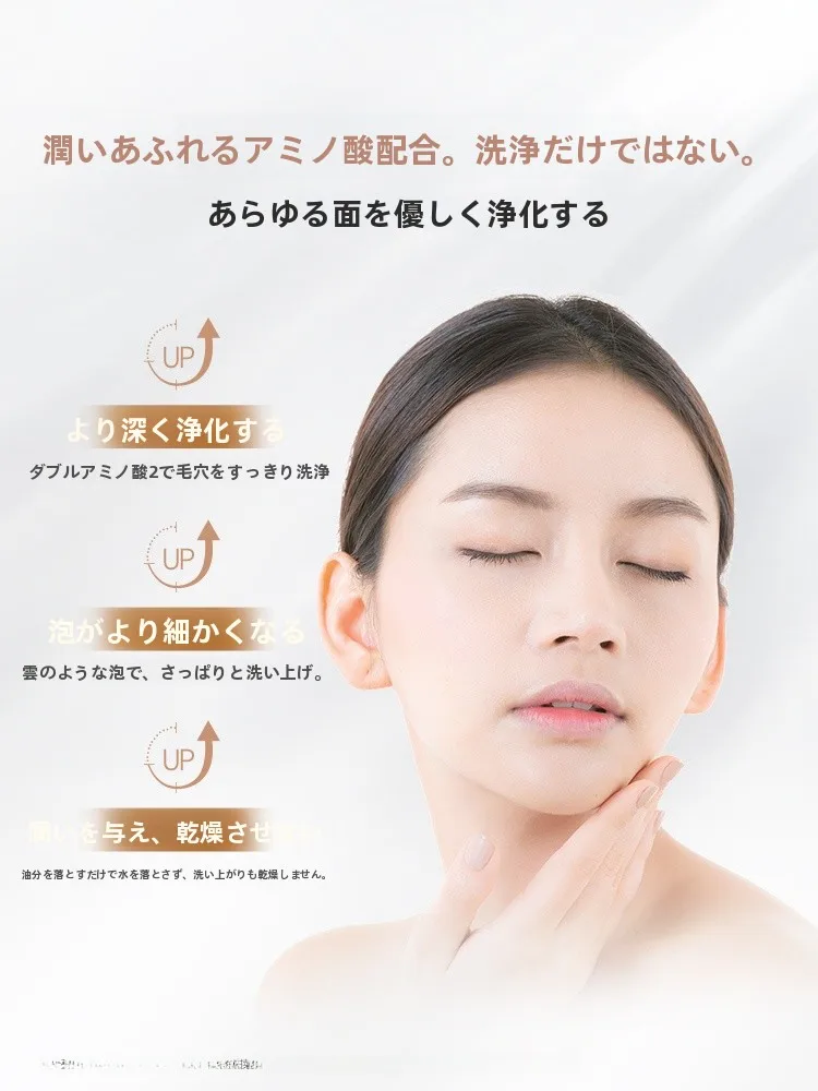 BBクリーム クレンジング と 美顔洗顔、どちらが肌にやさしいの？