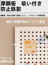 万能フックボード【工具収納用・ステンレス製・壁掛けタイプ】