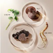 黒松露エッセンスプライマー【素肌風・肌色アップ・化粧下地】