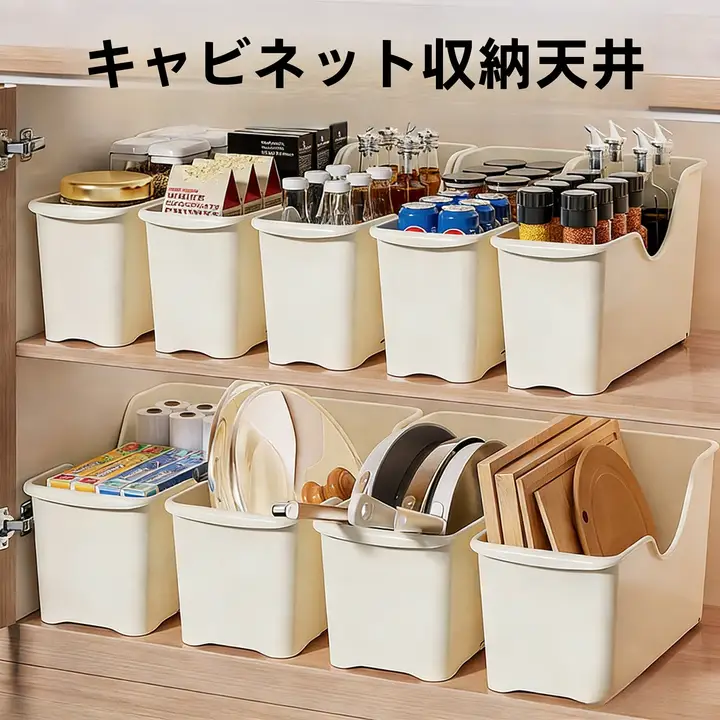 滑車付き多機能キッチン収納ボックス【鍋蓋収納・調味料用・家庭用】