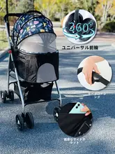 ペット用折りたたみキャリーカート【小型犬・猫用・軽量・分離可能】