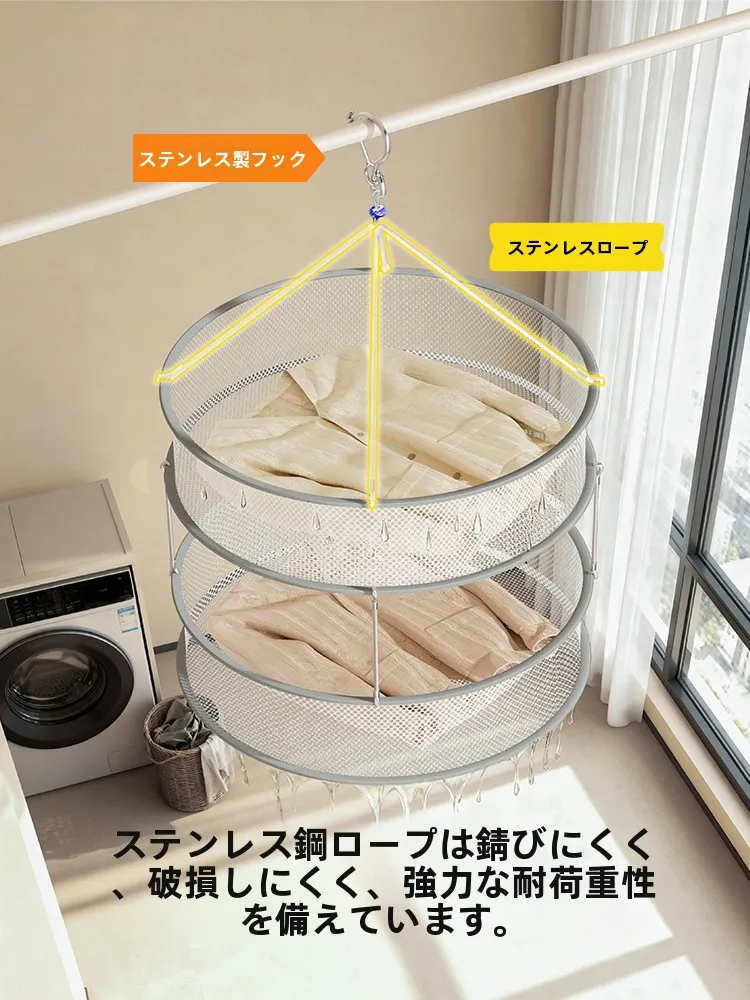 平置き干しネット：air dry に似た乾燥技術で衣類を安全に乾燥させる