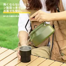 アウトドア用ステンレス製お湯沸かしポット【オリーブグリーン・一リットルサイズ】