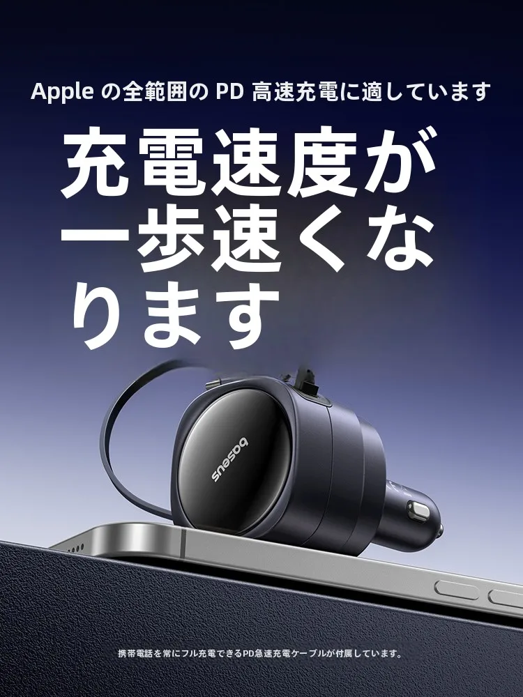 車載充電器【急速充電・二口充電・シガーソケット用】の仕組みと実用性を徹底解説