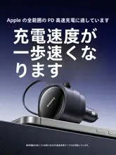 車載充電器【急速充電・二口充電・シガーソケット用】