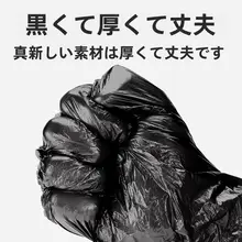 大容量 ブラックゴミ袋【厚手・持ち手付き・家庭用・学生向け】