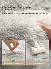 高級感あるマイクロファイバーラグマット【洗濯不要・リビング・寝室用・厚手】