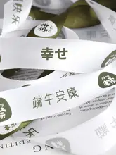 端午の節句用 プレゼントボックス用ラッピングリボン【花束・デコレーション用】