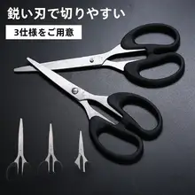 便利な家庭日用品コレクション【雑貨・生活必需品】