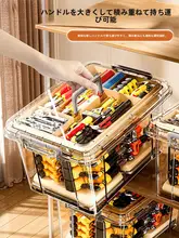 透明収納ボックス【多機能・持ち運び可能・二段式・工具整理用】