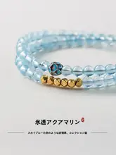 海藍宝石の水晶ブレスレット【アイス種・魔性の青いウサギ毛・天然素材】