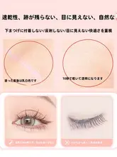 持続力のある速乾性つけまつげグルー【自然な仕上がり・敏感肌対応・二重まぶた用・ 無フォルムアルデヒド】