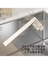 壁掛けタイプの多機能布巾ホルダー【キッチン用・回転式・洗面シンク用】