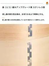 木製蒸し器【家庭用・深型・竹編み・小籠包用】