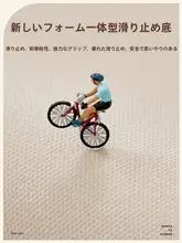 子供部屋用カートンデザインラグ【PVC製・洗える・滑り止め付き】