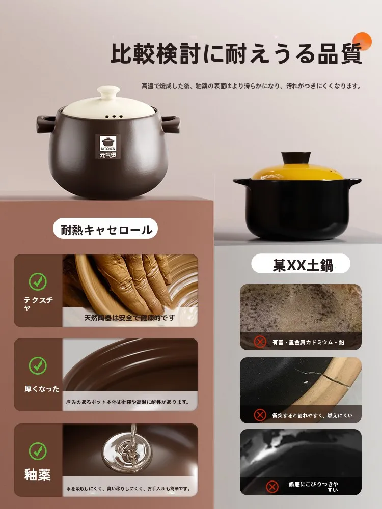 土鍋 9号 サイズ：2.2L 家庭用陶土鍋の実用性と保温仕組み