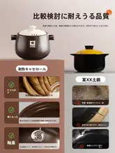耐熱性の土鍋【家庭用・ガスコンロ対応・スープや煮込み料理に最適】