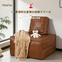 収納スツール レザー 蓋付き 衣類収納 大容量 リビング 座れる オットマン